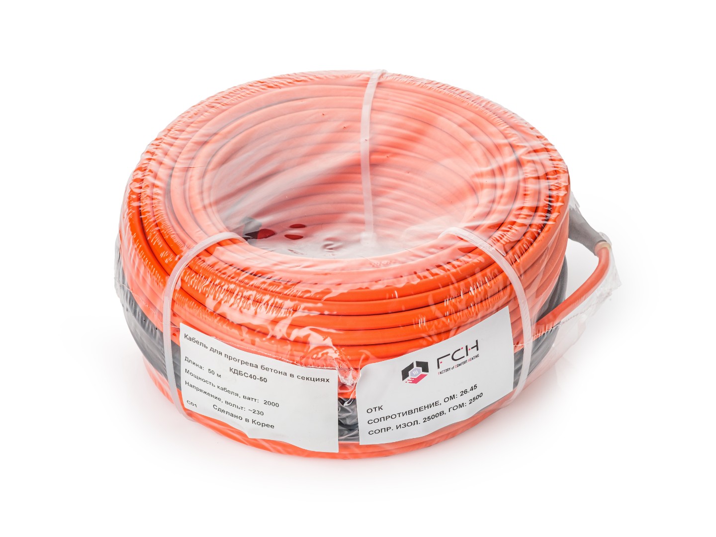 Греющий кабель для прогрева бетона FCH КДБС40-25